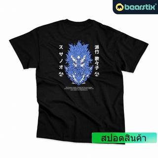 Bearstix - Perfect Susanoo เสื้อยืด - Hatake Kakashi เสื้อยืด - Streetwear Anime Shirt - Naruto Tshirt