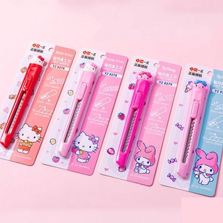 ภาพหน้าปกสินค้าKawaii Sanrio Mymelody มีดคัตเตอร์ ซองจดหมาย ที่เปิดจดหมาย มีดจดหมาย อุปกรณ์สํานักงาน โรงเรียน ของขวัญวันเกิด ขนาดเล็ก ที่เกี่ยวข้อง