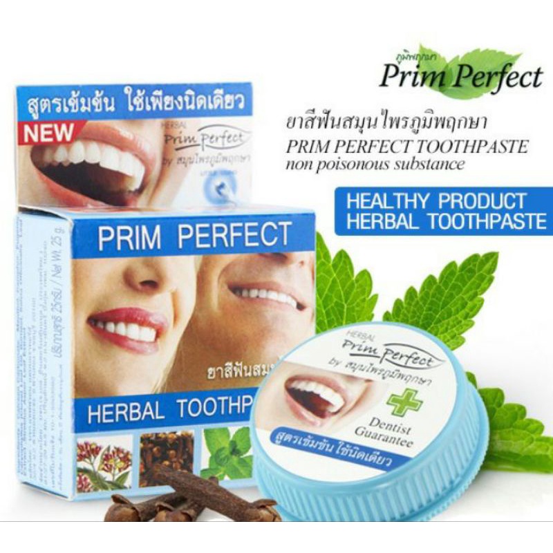 ยาสีฟันสมุนไพร-พริมเพอร์-เฟค-เฮอร์เบอร์-ทูธเพสท์-สูตรเข้มข้น-ภูมิพฤกษา-prim-perfect-herbal-toothpaste-poompuksa-25-กรัม