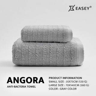 Easey ANGORA Anti-Bacteria Towel Gray SET  (เซ็ตผ้าเช็ดตัว + ผ้าเช็ดหน้า สีเทา)