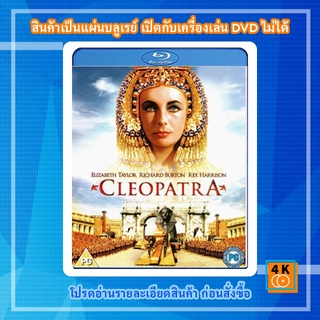 หนัง Bluray Cleopatra (1963) คลีโอพัตรา