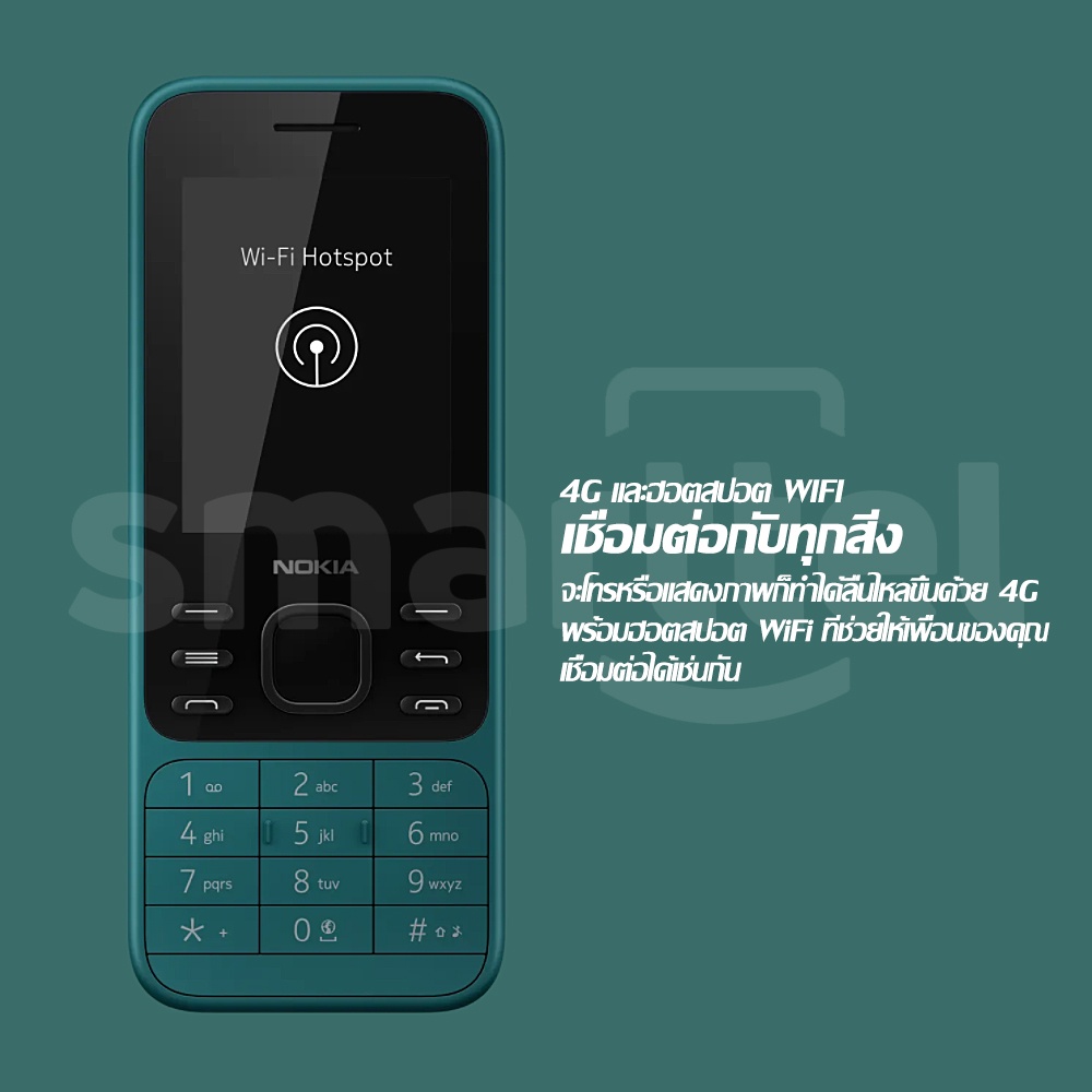 ภาพหน้าปกสินค้าNOKIA 6300 4G สองซิม โทรศัพท์ปุ่มกด wifi hotspot โทรศัพท์สำรอง โทรศัพท์ปุ่มกด ภาษาไทย จากร้าน smarttel.pl บน Shopee