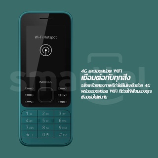 ภาพขนาดย่อของภาพหน้าปกสินค้าNOKIA 6300 4G สองซิม โทรศัพท์ปุ่มกด wifi hotspot โทรศัพท์สำรอง โทรศัพท์ปุ่มกด ภาษาไทย จากร้าน smarttel.pl บน Shopee