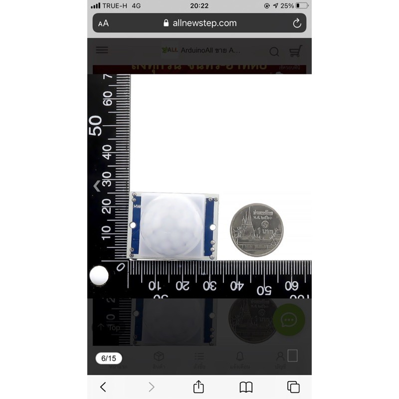 HC-SR501 PIR เซ็นเซอร์จับความเคลื่อนไหวแบบ Infrared | Shopee Thailand