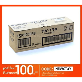 KYOCERA TK-134 (7.2k)ตลับหมึกโทนเนอร์ดำ TonerBlackCartridge เคียวเซร่าFS-1300D/FS-1300DN/FS-1350DN/FS-1028MFP/FS-1128MFP