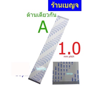 AWM 20624 80C 60V สายแพ 15pin