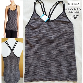 เสื้อโยคะ Shimera-สีเทาดำ ไซส์ 28-34