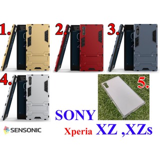 เคส Sony Xperia   XZ  เคสกันกระแทก , เคสนิ่ม  (สินค้าพร้อมส่งครับ)
