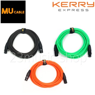 Mu Cable สายไมค์โครโฟน แบบสีสะท้อนแสง 6เมตร