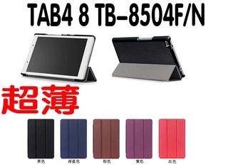 ภาพขนาดย่อของสินค้าเคสแท็บเล็ต แบบหนัง บางเฉียบ สำหรับ เลอโนโว TAB4 8 TB-8504F N