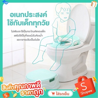 COZZEE  ฝารองชักโครกเด็ก 3 IN 1  กระโถนเด็ก ฝึกขับถ่ายเด็ก  เบาะนุ่ม รุ่น Baby Toilet Seatt  BH109 สีชมพู