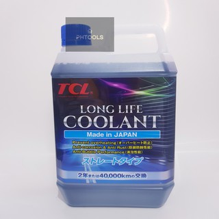 ภาพหน้าปกสินค้าน้ำยาเติมหม้อน้ำ TCL LONG LIFE COOLANT ขนาด 2 Lt Made in Japan ชนิดเติมในหม้อพักน้ำรถยนต์ (สีน้ำเงิน เหมาะสำหรับ รถ Hond ที่เกี่ยวข้อง