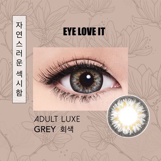 EYELOVEIT ADULT LUXE GREY เลนส์สีเทา รายเดือน ( ซื้อ EYELOVEIT ครบ 3 กล่อง แถมตลับคอนแทคเลนส์ )