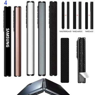 4、[ปรับแต่งได้]、 สําหรับ Samsung Galaxy Z Fold 4 ,Z Fold 3 ,Z Fold 2 ,Z Fold 1 สติกเกอร์บานพับฟิล์มป้องกันบุคลิกภาพ