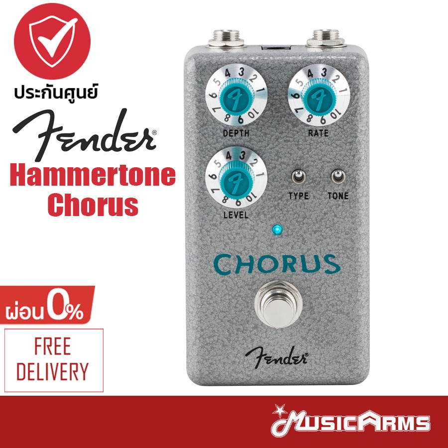 Fender Hammertone Chorus เอฟเฟคกีต้าร์Strombox + รับประกันศูนย์ 1 ปี