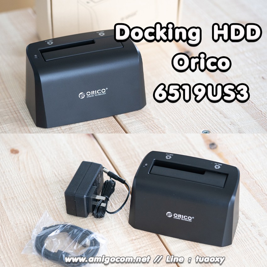 docking-orico-6519us3-usb3-0-อุปกรณ์เชื่อมตัวhdd-รองรับ-usb-3-0