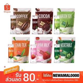 ภาพขนาดย่อสินค้า(ซื้อ 1 ห่อแถมแก้ว 1 ใบ) NINE COFFEE กาแฟไนน์ โกโก้ไนน์ มี 6 รสชาติ (1 ห่อ 25 ซอง)