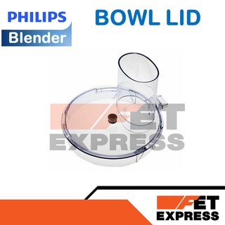 BOWL LID ฝาโถปั่นอะไหล่แท้สำหรับเครื่องปั่น PHILIPS รุ่น HR7310  (996510079797)