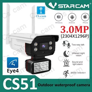 Vstarcam CS51 ความละเอียด 3.0MP (1296P) กล้องวงจรปิดไร้สาย กล้องนอกบ้าน Outdoor Wifi IP Camera