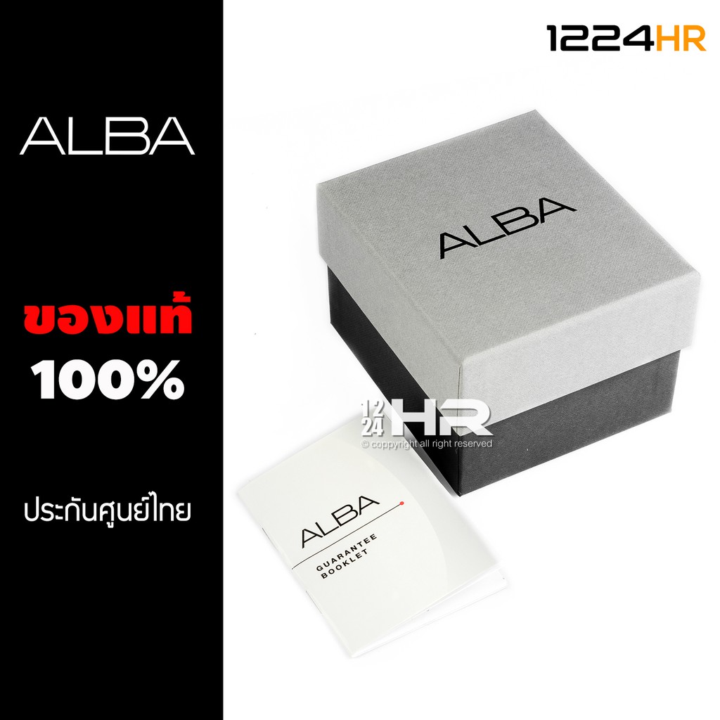 alba-รุ่น-ag8l19x1-ag8l21x1-นาฬิกา-alba-ผู้ชาย-ของแท้-สินค้าใหม่-รับประกันศูนย์ไทย-1-ปี-12-24hr