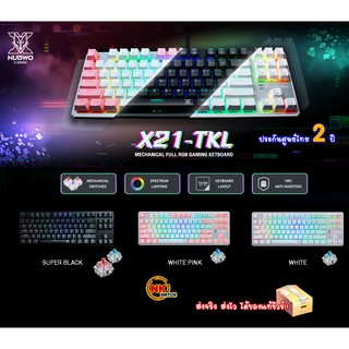 ภาพหน้าปกสินค้าNubwo X21 TKL Mechanical (SuperBlack/PinkWhite/White) ที่เกี่ยวข้อง