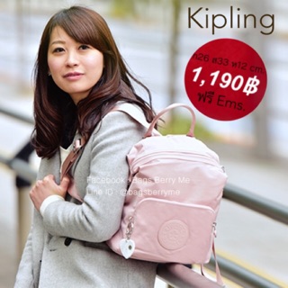 Kipling Naleb Bagpack