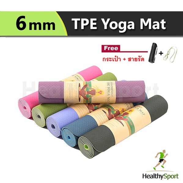 ภาพหน้าปกสินค้าเสื่อโยคะ TPE หนา 6mm สี 2 โทน - TPE yoga mat 6 mm