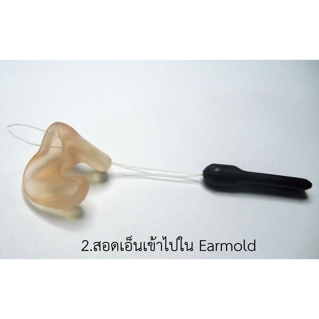 tube-earmold-ท่อนำเสียงเครื่องช่วยฟัง-ใช้กับพิมพ์หู