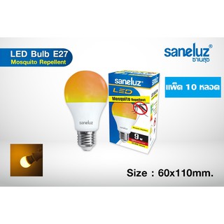 ภาพหน้าปกสินค้าหลอดไฟไล่ยุง LED 9W Saneluz แพ็ค 10 หลอด ที่เกี่ยวข้อง