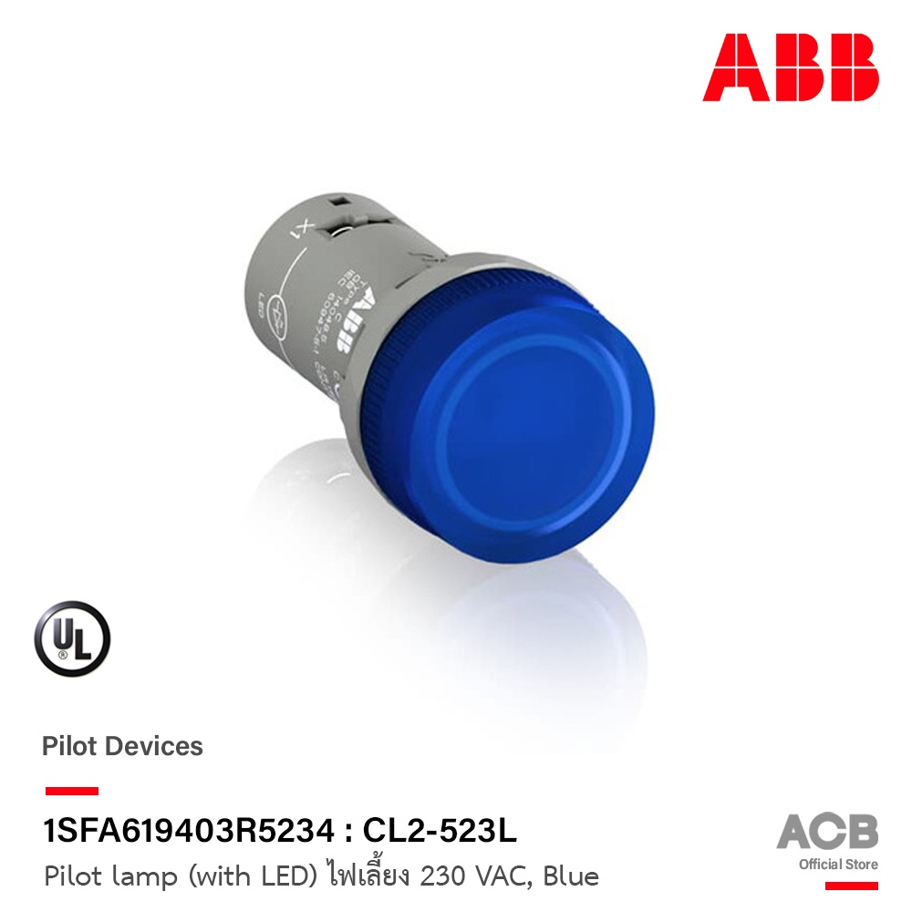 abb-1sfa619403r5234-cl2-523l-pilot-lamp-with-led-ไฟเลี้ยง-230-vac-blue