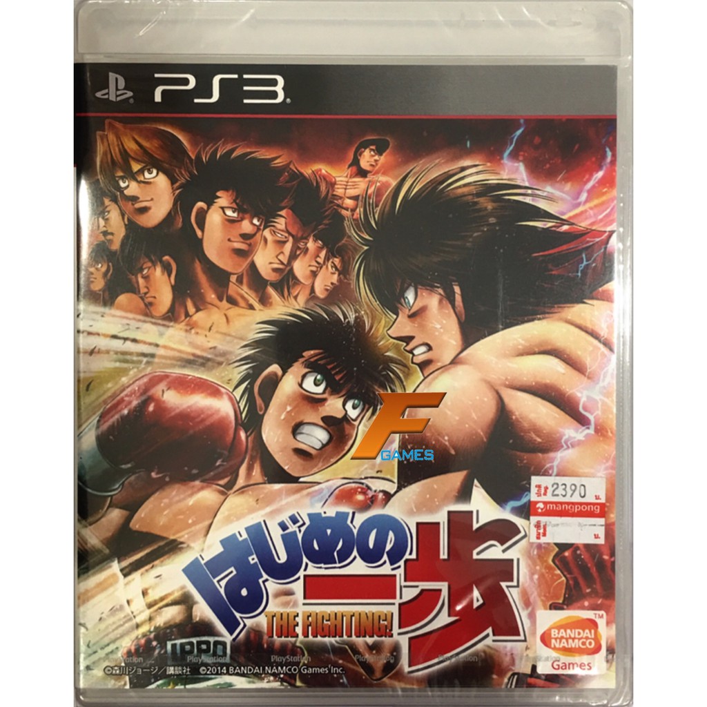 PS3 Hajime No Ippo The Fighting! แผ่นเกมส์ ของแท้ มือ1 มือหนึ่ง ของใหม่ ...