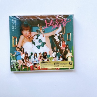 AKB48 CD + DVD Single Ue Kara Mariko type K 💙💚แผ่นใหม่ sealed