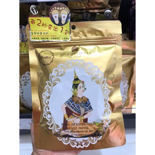 1แถม1 แผ่นแปะเท้านางรำ สีทอง Royal Detoxification Foot Patch ของแท้100%