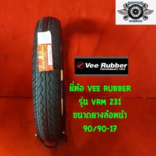 90/90-17 ยี่ห้อ VEE RUBBER รุ่น VRM 231