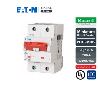 EATON PLHT-C100/2 - เบรกเกอร์ Miniature circuit breaker (MCB), 100A, 2P, C-Char, AC, 20kA I Eaton Online Store