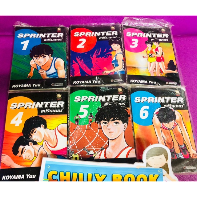 Sprinter สปรินเตอร์ | Shopee Thailand