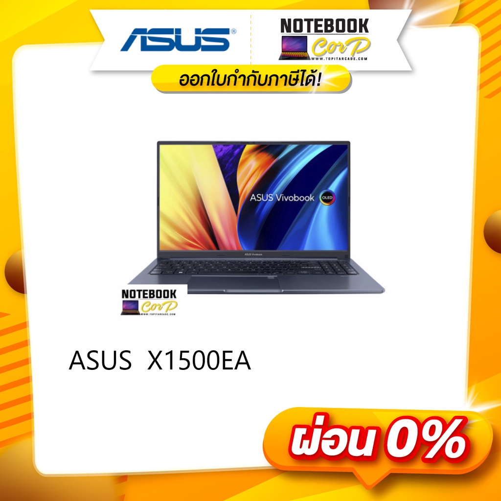Asus Vivobook 15 X1500EA-BR599W | Shopee Thailand