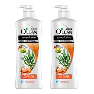 ภาพหน้าปกสินค้าQ\'lean คิวลีน แชมพู ขจัดรังแค สูตรลดปัญหาผมขาดหลุดร่วง Galbana Algae Extract (สีส้ม) 340 มล. 2 ขวด LIONSOS ที่เกี่ยวข้อง