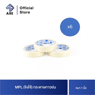 MPL (จิงโจ้) กระดาษกาวย่น หน้า 1"