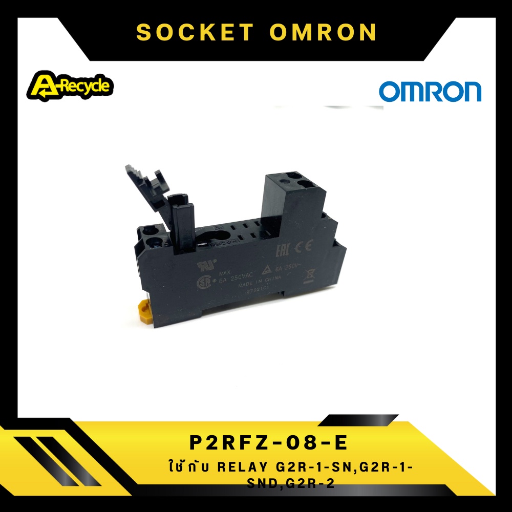 OMRON P2RFZ-08-E SOCKET ใช้กับ G2R-2-SN ของแท้ | Shopee Thailand
