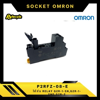 OMRON P2RFZ-08-E SOCKET ใช้กับ G2R-2-SN ของแท้