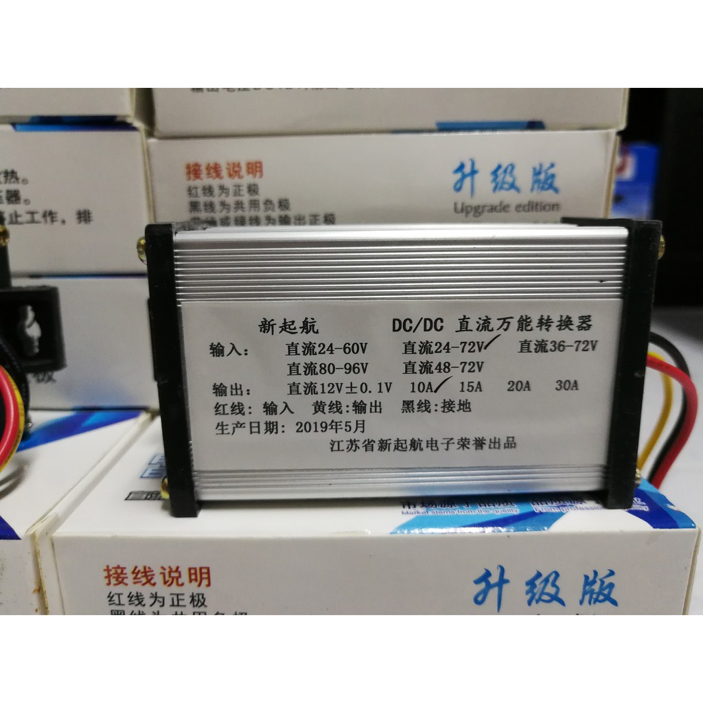ลดล้างสต็อก-กล่องแปลงไฟลดแรงดันจากแบตเตอรี่-24-72v-เป็น-12v-10a-20a-dc-to-dc-converter