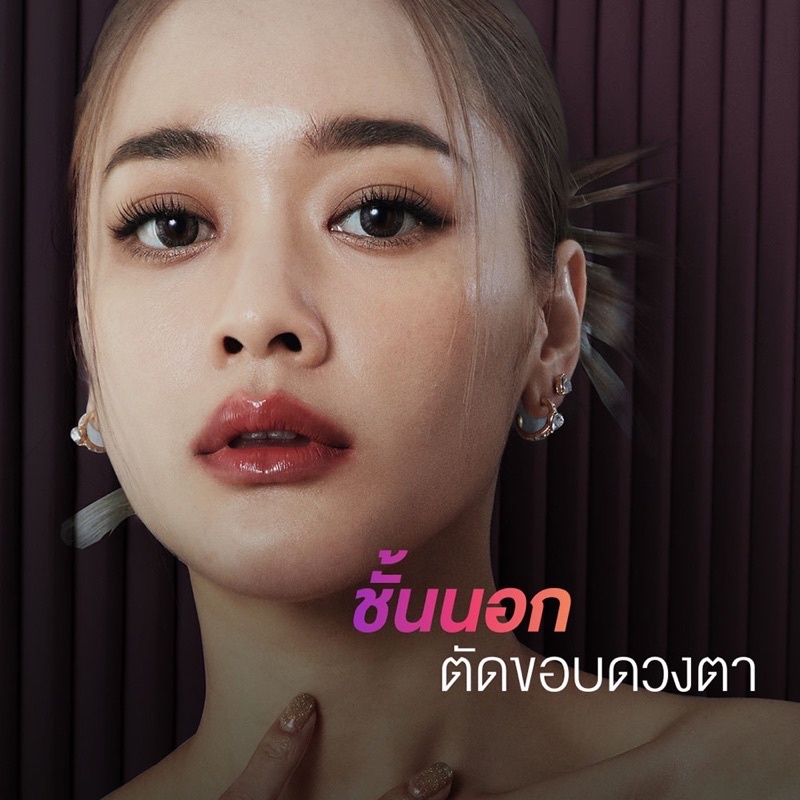 แบ่งขาย-สีใหม่-คอนเทคเลนส์-freshlook-รายวัน