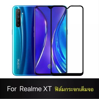 ส่งจากไทย ฟิล์มกระจกเต็มจอ Realme XT ฟิล์มกระจกนิรภัย ฟิล์มเสียวมี่ ฟิมกระจก ฟิล์มขอบดำ ฟิล์มกันกระแทก