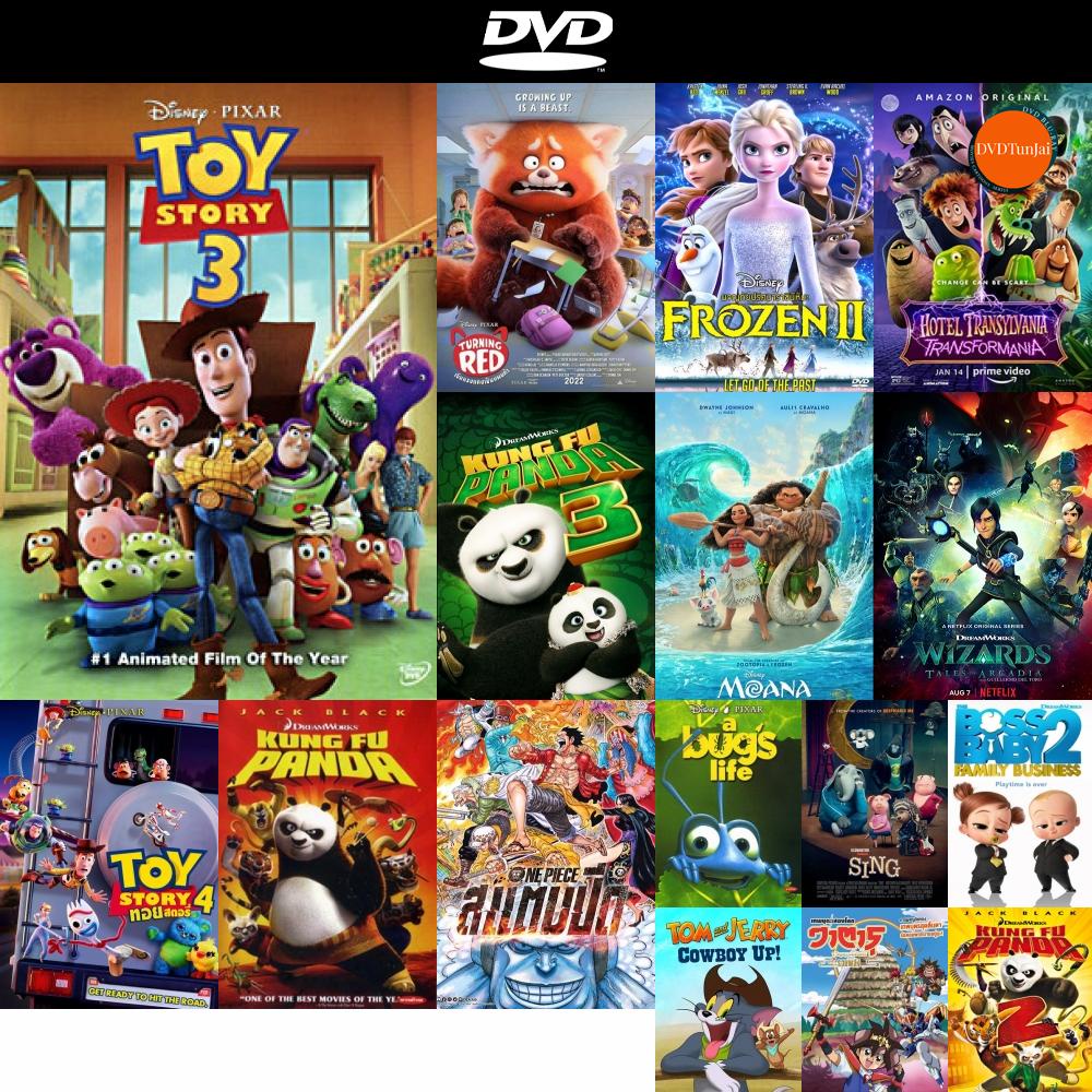 dvd-หนังขายดี-toy-story-3-ทอย-สตอรี่-3-ดีวีดีหนังใหม่-cd2022-ราคาถูก-มีปลายทาง