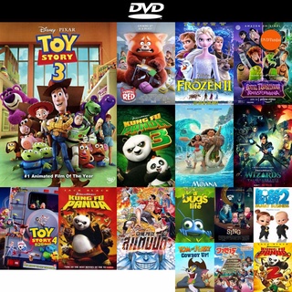 DVD หนังขายดี Toy Story 3 ทอย สตอรี่ 3 ดีวีดีหนังใหม่ CD2022 ราคาถูก มีปลายทาง