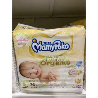 ภาพหน้าปกสินค้าMamyPoko Super Premium Organic ผ้าอ้อมเด็กแบบเทป มามี่โพโค มามี่โพโค ซุปเปอร์ พรีเมี่ยม ออร์แกนิค ไซส์ s ที่เกี่ยวข้อง