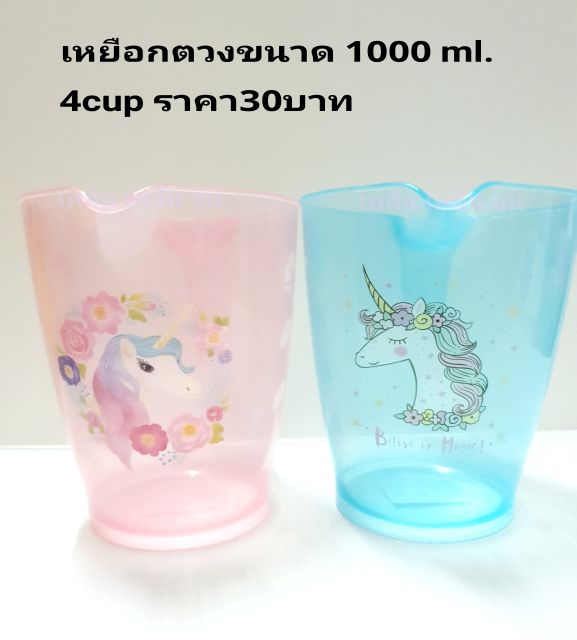 เหยือกตวง-ขนาด1ลิตร-4cup