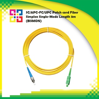สายไฟเบอร์สำเร็จ SC/APC-FC/UPC Patch cord Fiber Simplex Single-Mode Length 3m (BISMON)