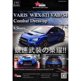 Fuelme 1/64 : FM64004-VARIS-01 : Varis Subaru WRX STI (VAB/S4 WB) Glory- Rally Blue | Shopee Thailand